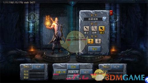 《自由之刃传奇》前期玩法攻略-第9张-手游攻略-GASK