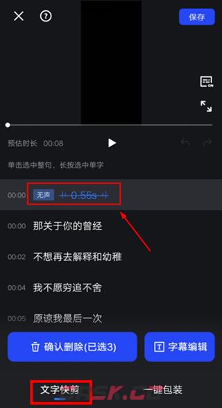 开拍app视频剪辑教程-第4张-手游攻略-GASK