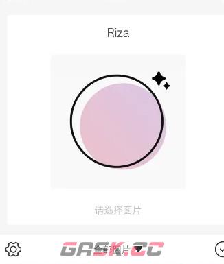 日杂相机app渐变功能使用方法-第3张-手游攻略-GASK