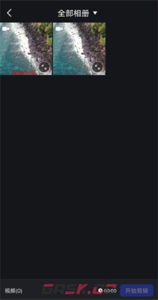 开拍app视频剪辑教程-第3张-手游攻略-GASK