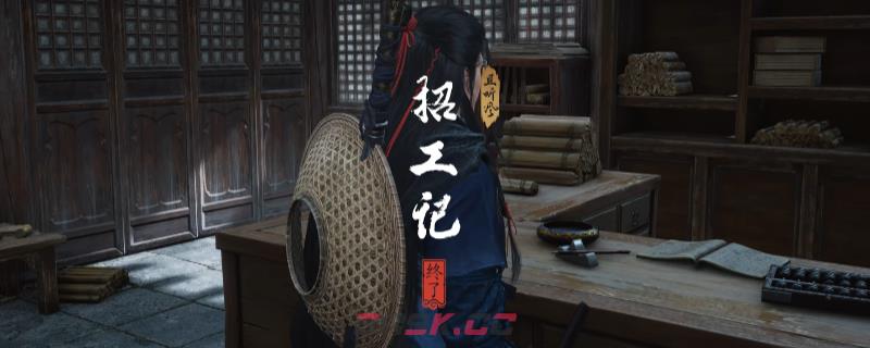 《燕云十六声》开封招工记奇遇做法介绍-第1张-单机攻略-GASK