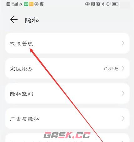 日杂相机app悬浮窗开启设置-第4张-手游攻略-GASK
