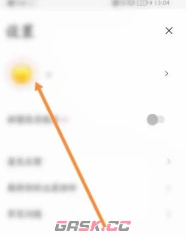 日杂相机app昵称修改方法-第3张-手游攻略-GASK