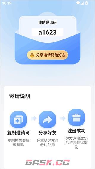 辰思小说app赚钱方式-第5张-手游攻略-GASK