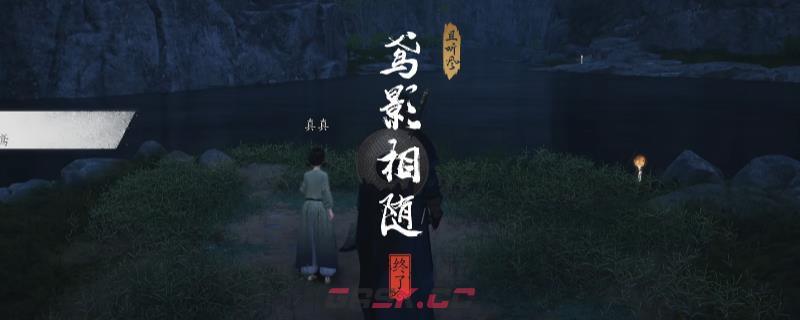《燕云十六声》开封鸢影相随奇遇做法介绍-第1张-单机攻略-GASK