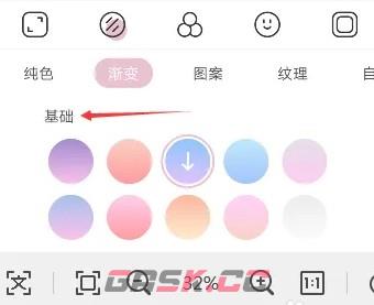 日杂相机app渐变功能使用方法-第7张-手游攻略-GASK