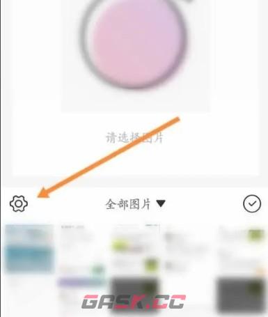 日杂相机app昵称修改方法-第2张-手游攻略-GASK