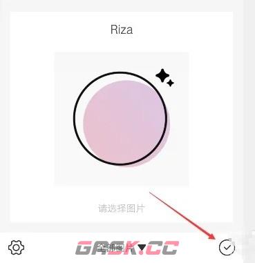 日杂相机app渐变功能使用方法-第5张-手游攻略-GASK