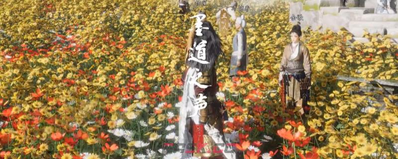 《燕云十六声》不见山墨道之声奇遇做法介绍-第1张-单机攻略-GASK