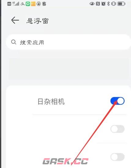 日杂相机app悬浮窗开启设置-第6张-手游攻略-GASK