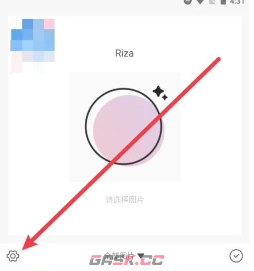 日杂相机app账户注销方法-第2张-手游攻略-GASK