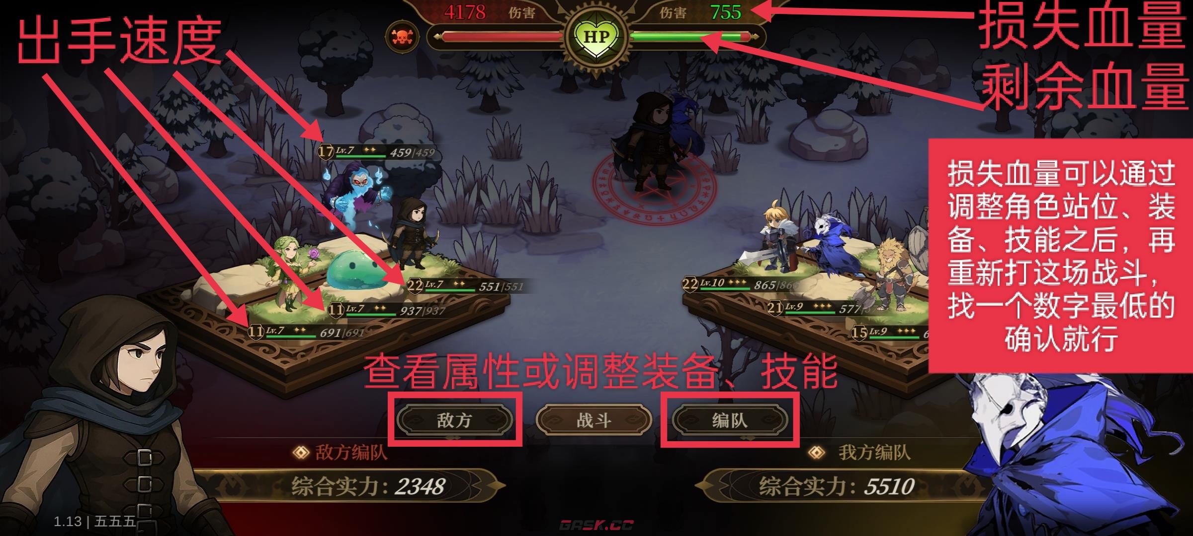 无畏之刃副本玩法攻略-第26张-手游攻略-GASK