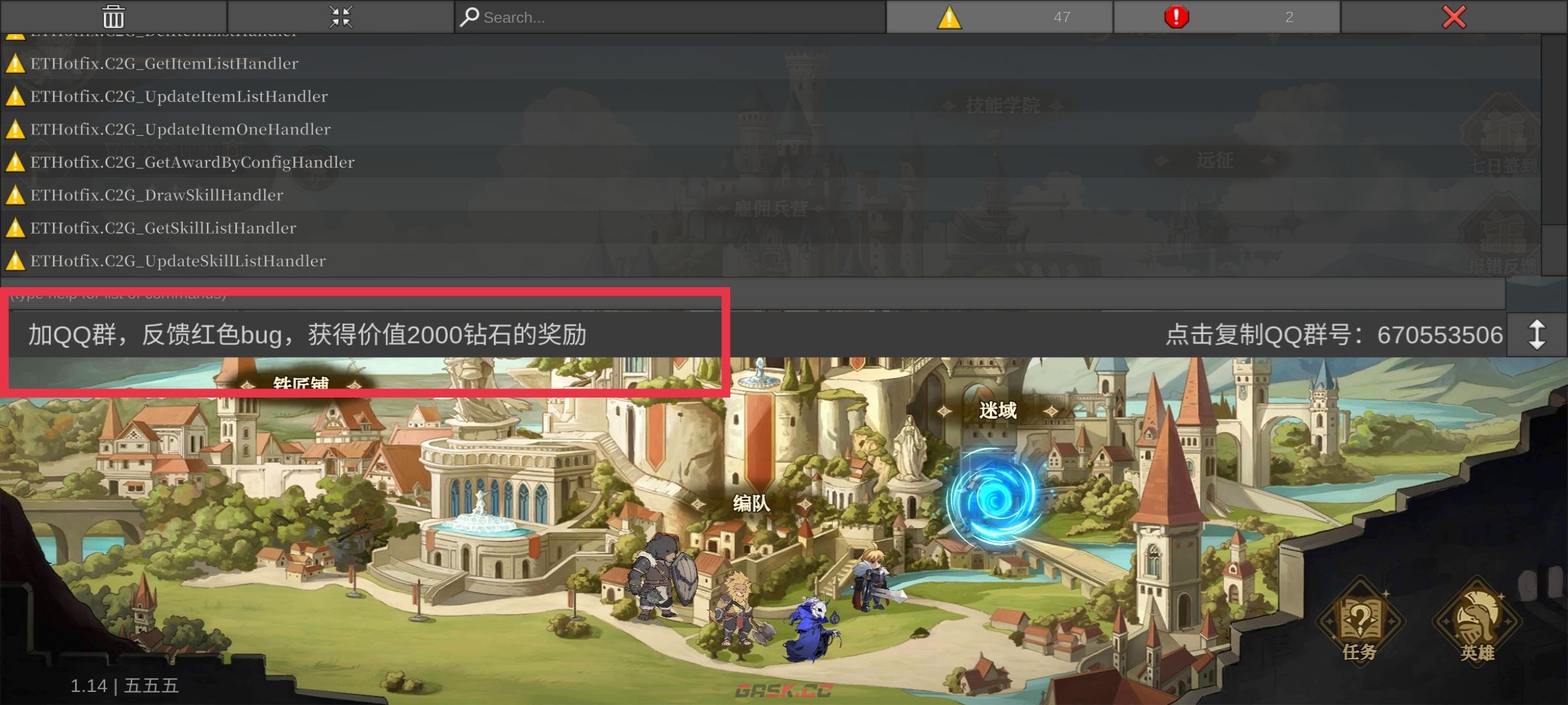 无畏之刃资源获取方法途径-第7张-手游攻略-GASK