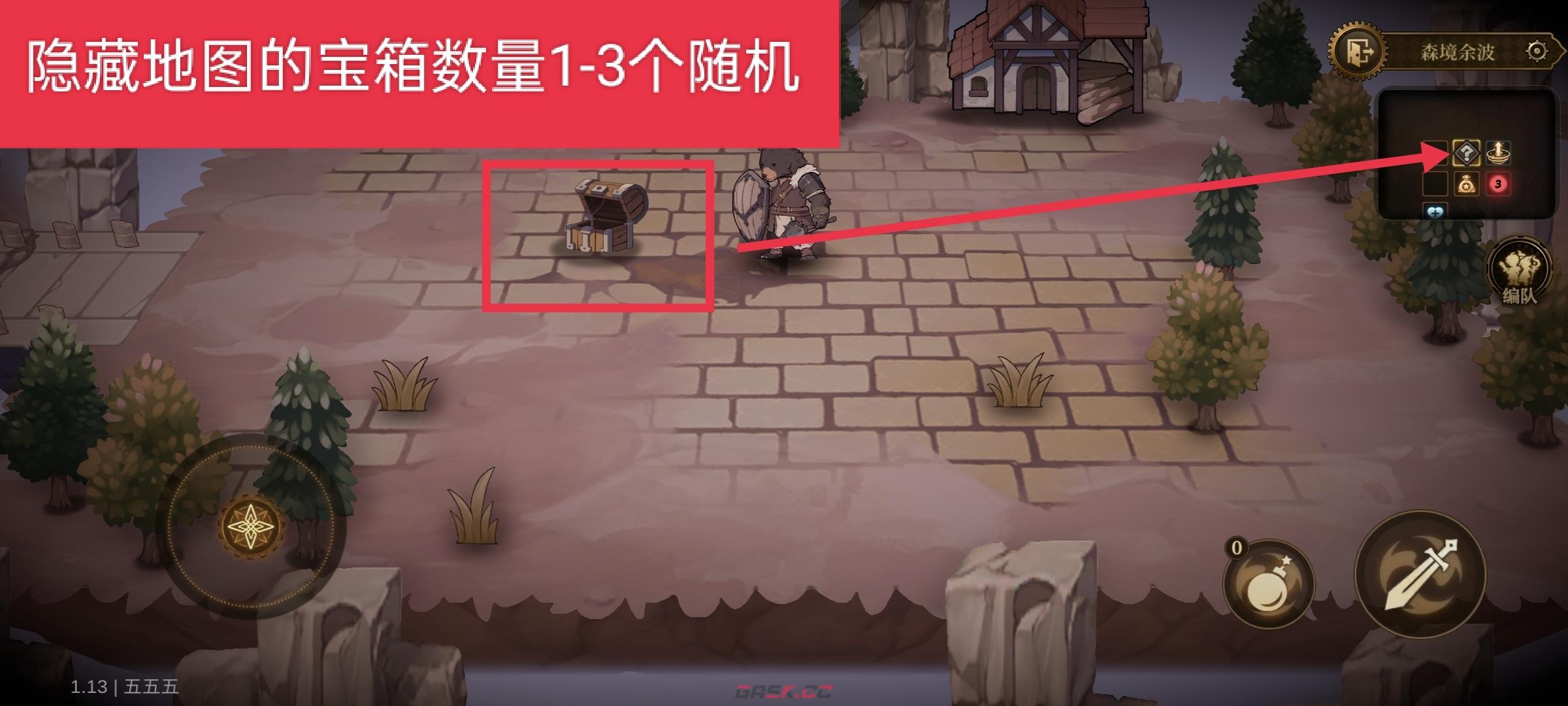 无畏之刃副本玩法攻略-第17张-手游攻略-GASK