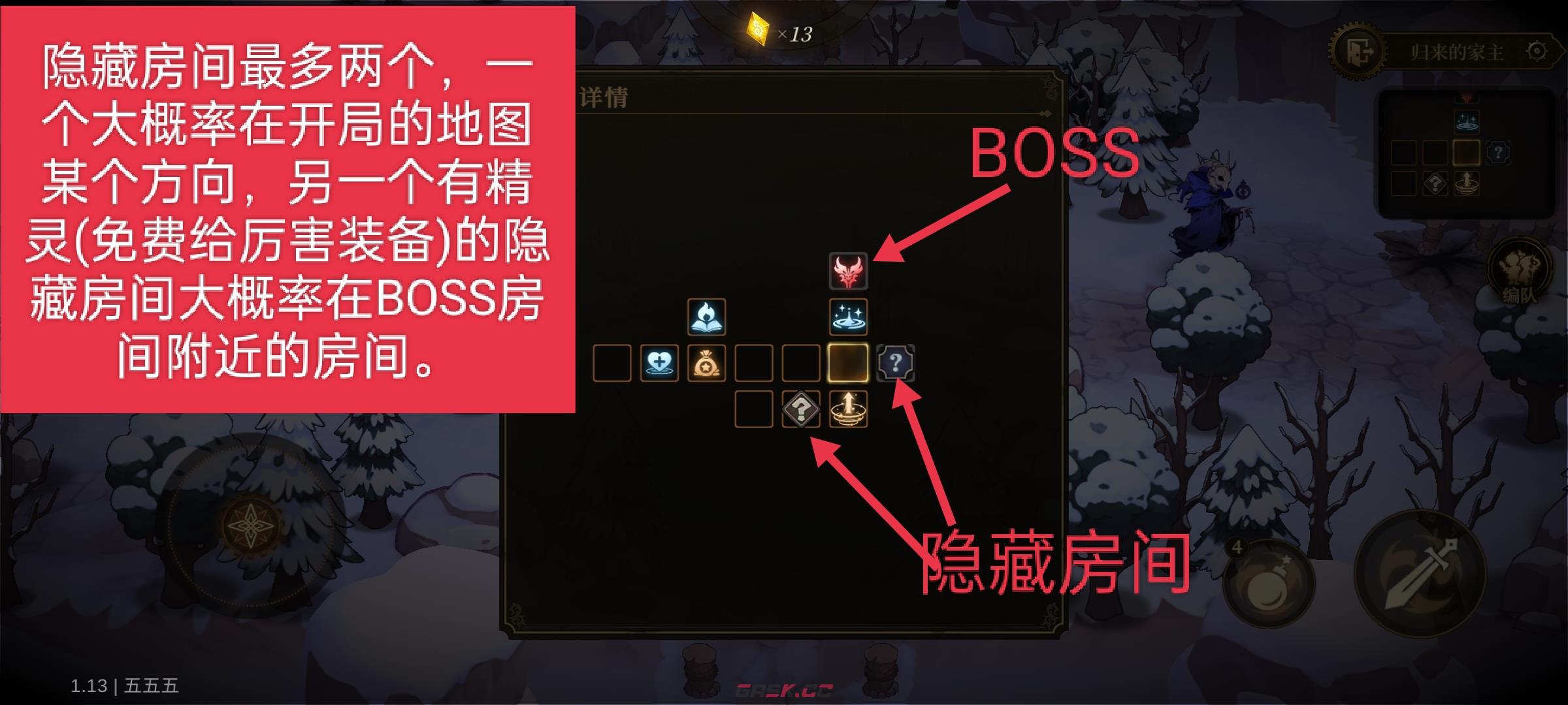 无畏之刃副本玩法攻略-第15张-手游攻略-GASK