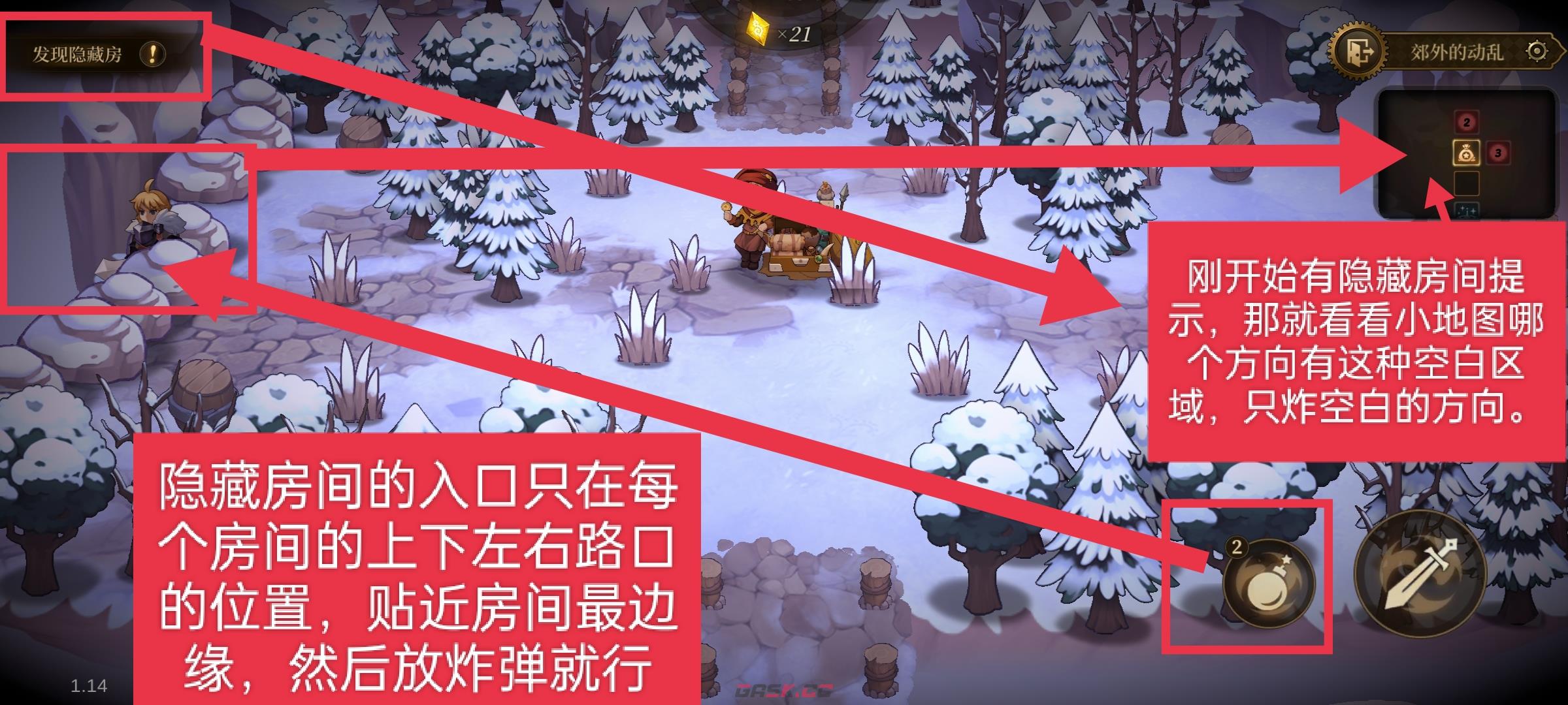 无畏之刃副本玩法攻略-第13张-手游攻略-GASK