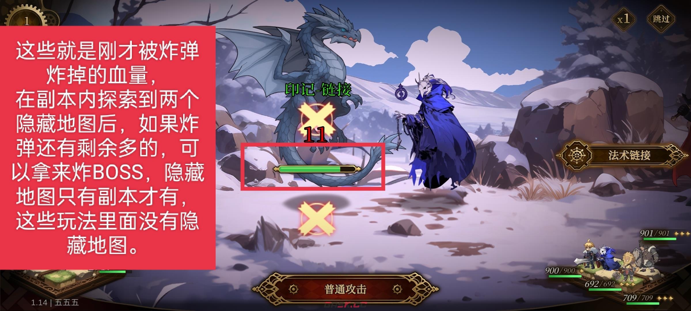 无畏之刃副本玩法攻略-第25张-手游攻略-GASK