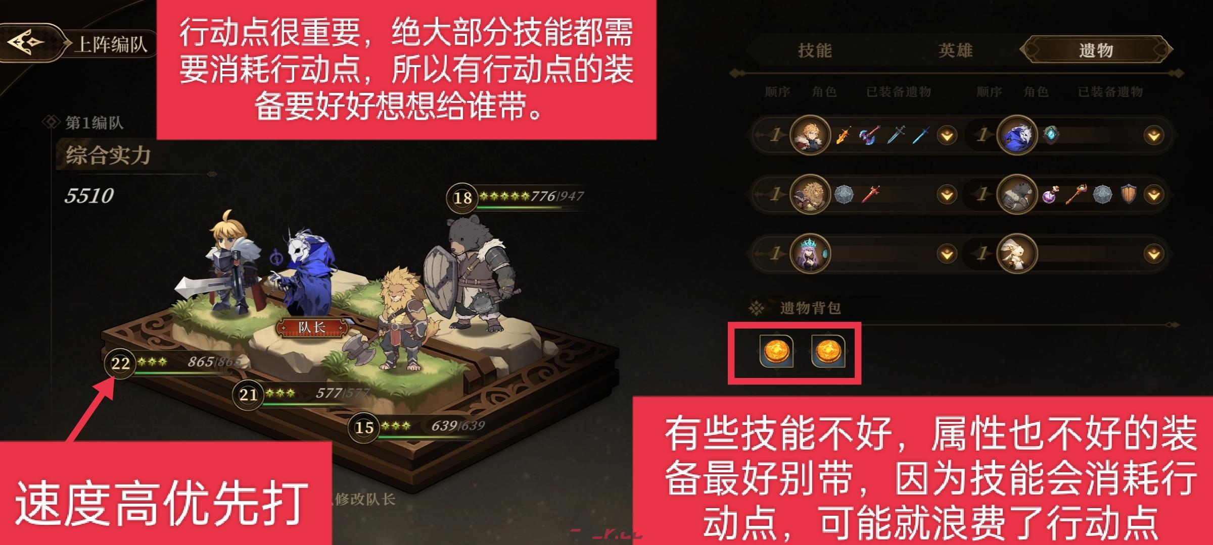 无畏之刃副本玩法攻略-第27张-手游攻略-GASK