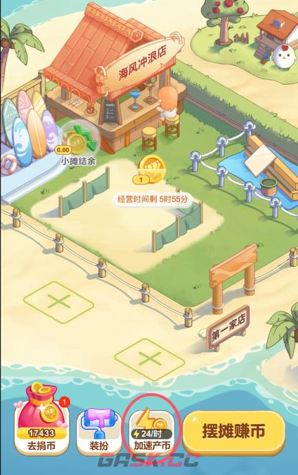 2026《支付宝》蚂蚁新村今天正确答案大全-第2张-手游攻略-GASK