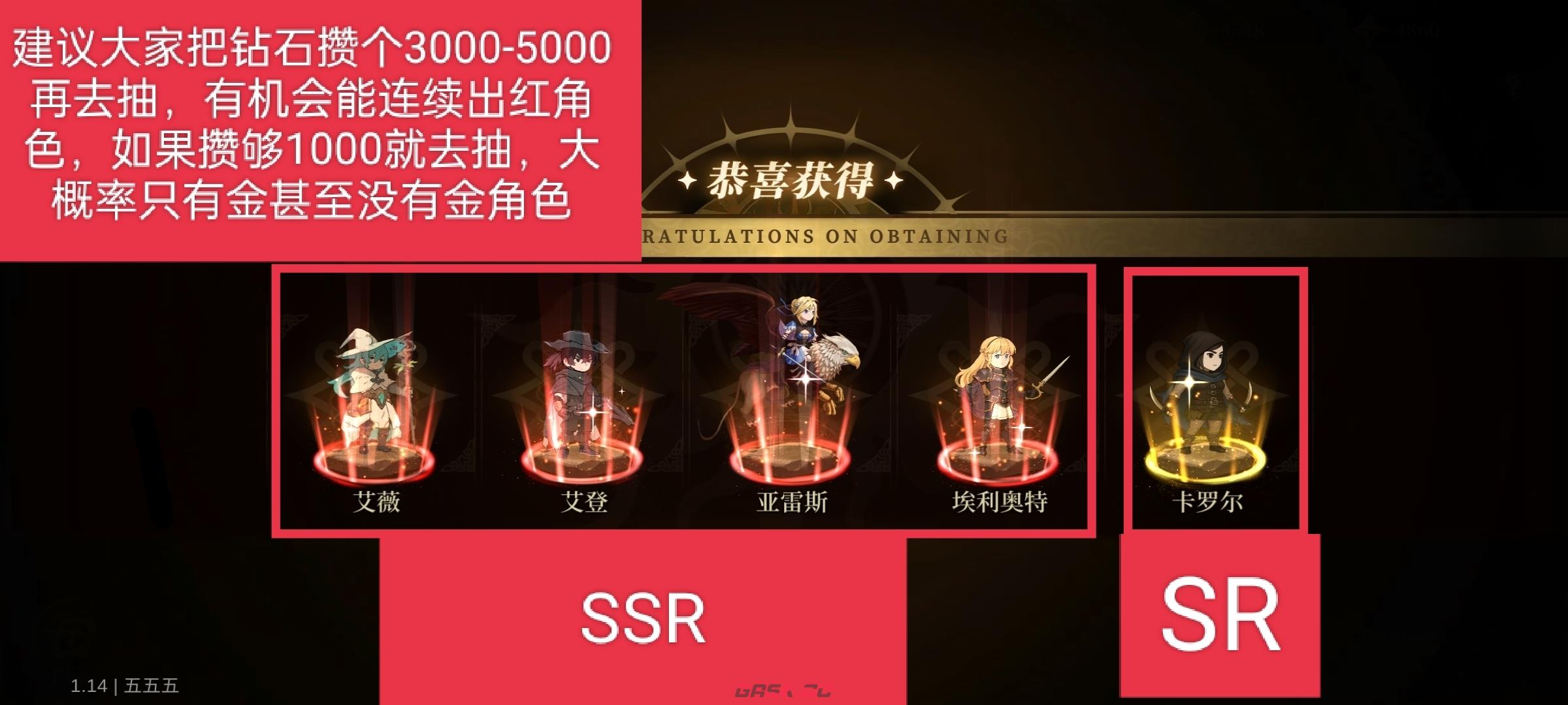 无畏之刃抽卡玩法介绍-第2张-手游攻略-GASK