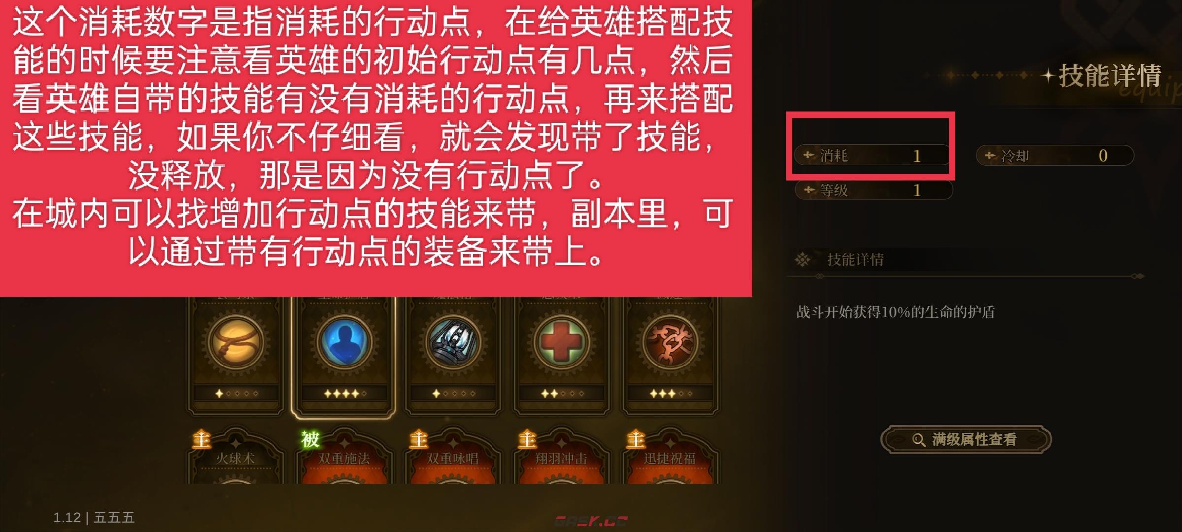 无畏之刃抽卡玩法介绍-第7张-手游攻略-GASK