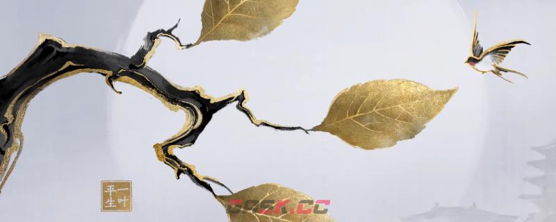 《燕云十六声》开封残章一叶平生做法介绍-第1张-单机攻略-GASK