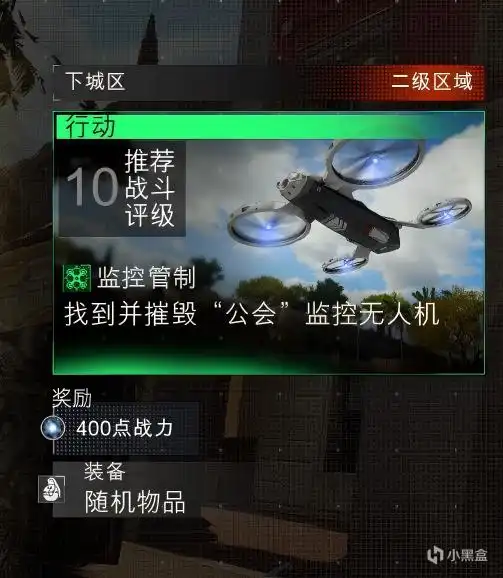 《使命召唤：黑色行动7》军事特殊迷彩速刷攻略-第3张-单机攻略-GASK