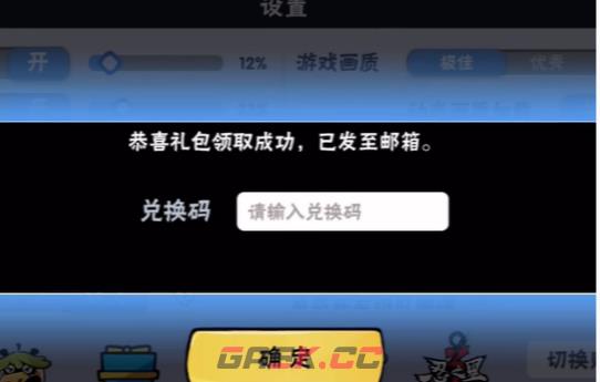 《忍者必须死3》2026年1月兑换码礼包分享-第5张-手游攻略-GASK