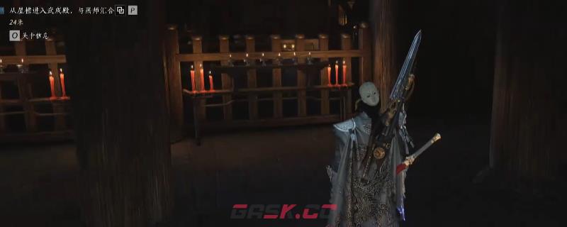 《燕云十六声》武成殿武库进入方法介绍-第1张-单机攻略-GASK