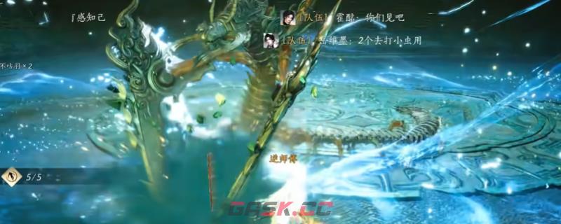 《燕云十六声》俣俣神浒副本玩法机制拆解分享-第1张-单机攻略-GASK