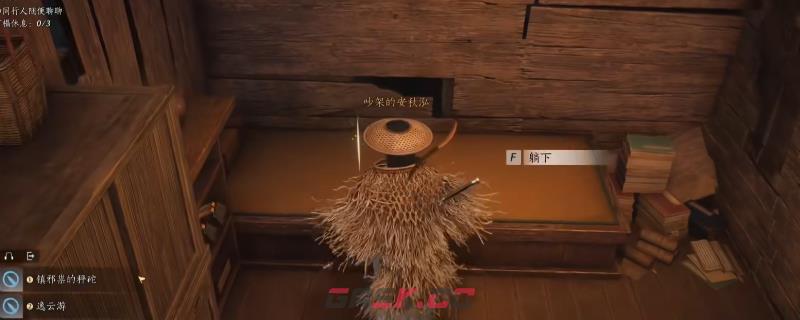 《燕云十六声》快速刷经验宝钱方法介绍-第1张-单机攻略-GASK