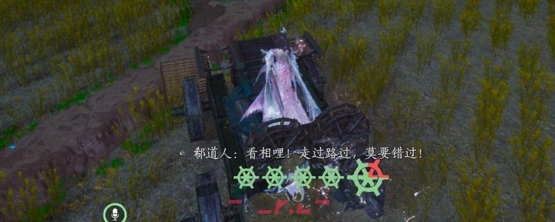 《燕云十六声》换钱好用食物推荐-第1张-单机攻略-GASK