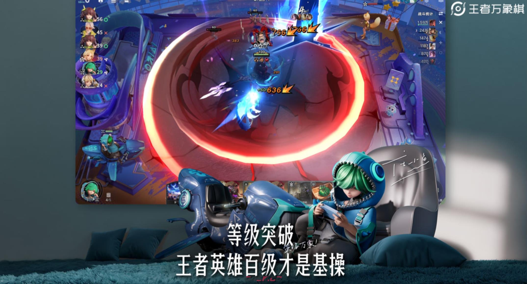 《王者万象棋》兰陵王玩法介绍-第2张-手游攻略-GASK