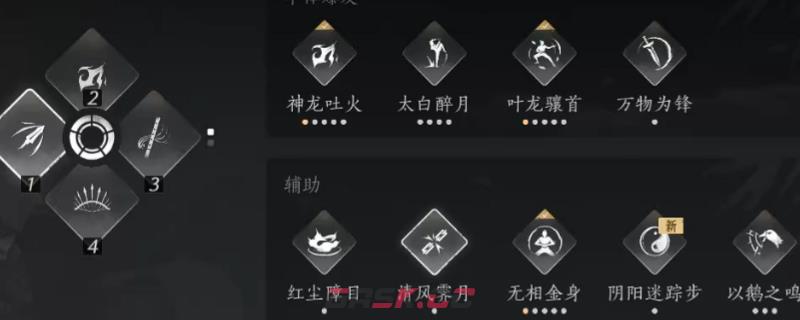 《燕云十六声》游戏好用奇术特点介绍-第1张-单机攻略-GASK