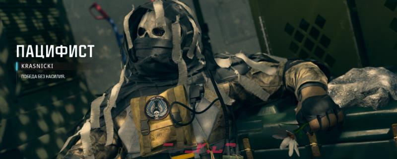 《使命召唤：黑色行动7》魔幻保号方法分享-第1张-单机攻略-GASK