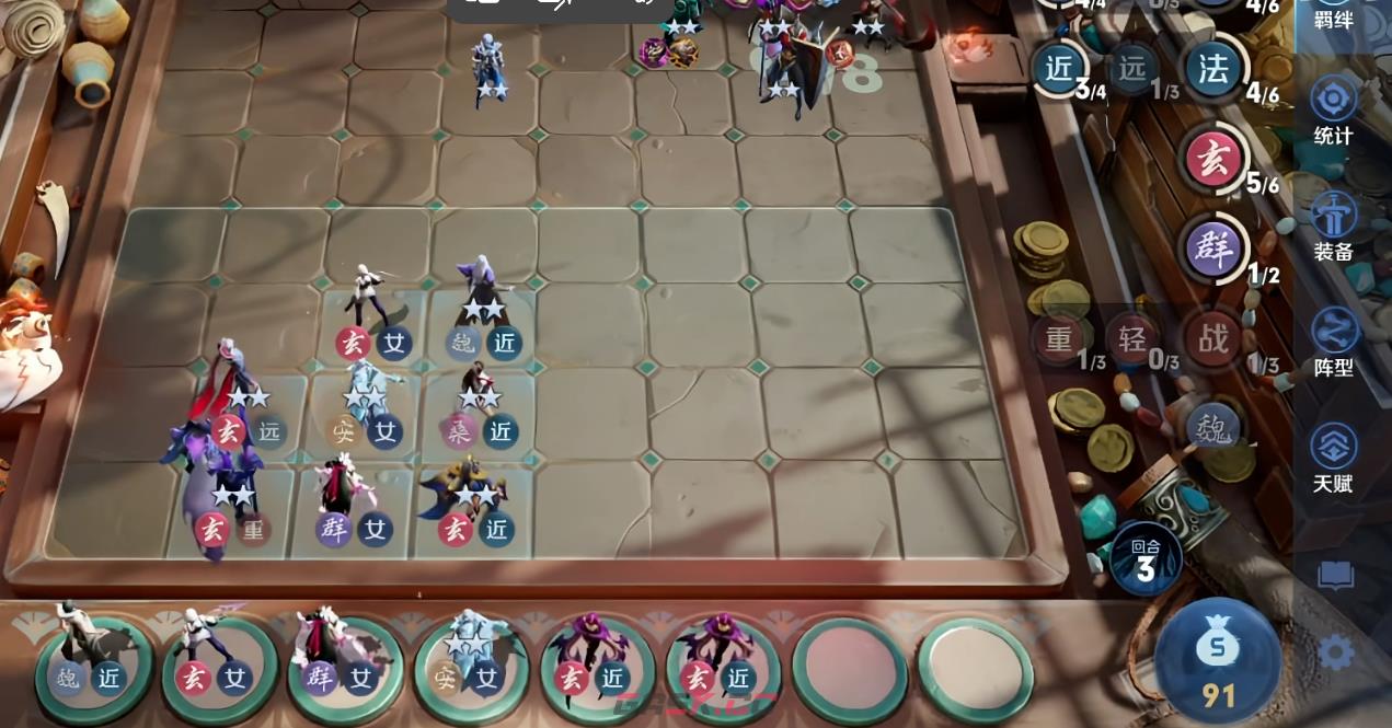 《王者万象棋》起舞阵容搭配攻略-第4张-手游攻略-GASK