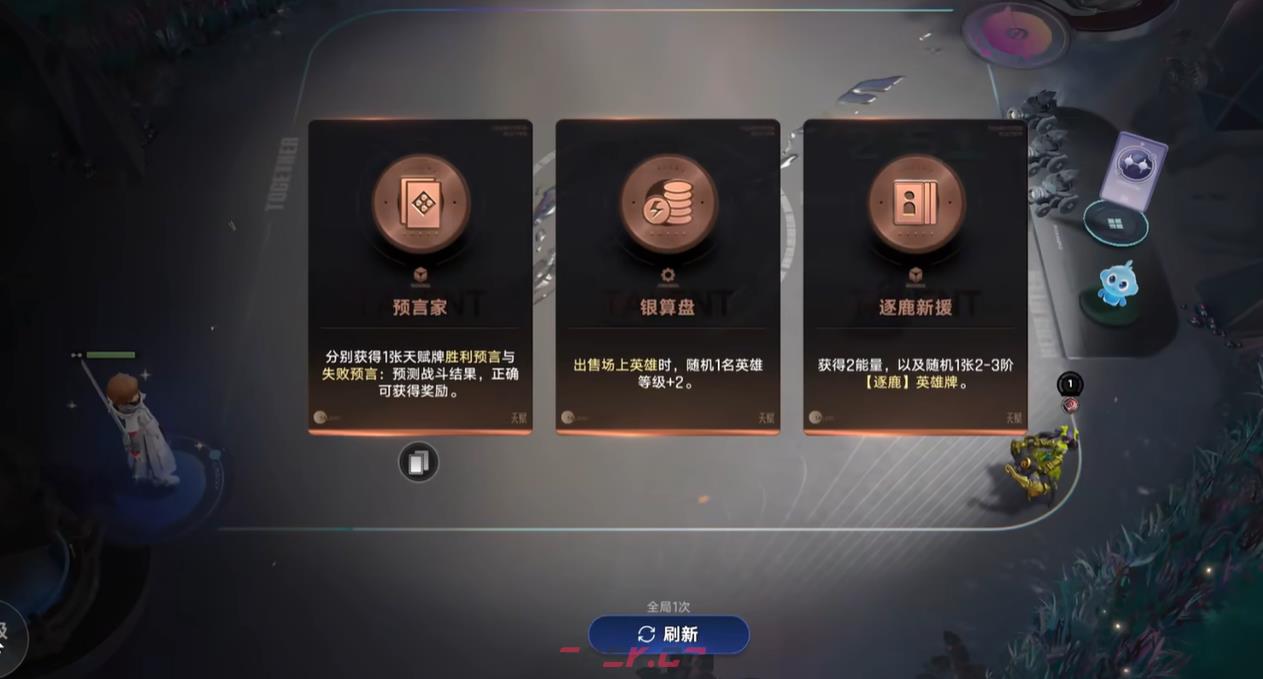 《王者万象棋》马可玩法介绍-第3张-手游攻略-GASK