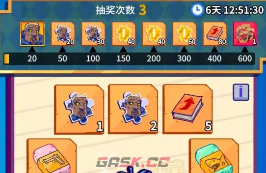 疯狂水世界氪金攻略-第2张-手游攻略-GASK