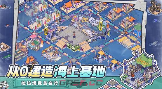 疯狂水世界商店购买建议-第2张-手游攻略-GASK