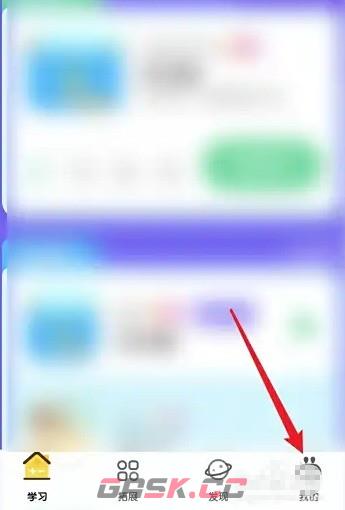 数感星球app背景音乐关闭设置-第2张-手游攻略-GASK