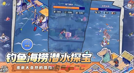 疯狂水世界商店购买建议-第3张-手游攻略-GASK