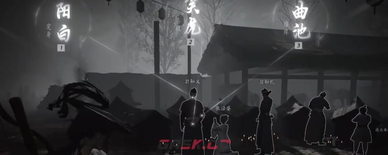 《燕云十六声》金玉手奇术使用心得分享-第1张-单机攻略-GASK