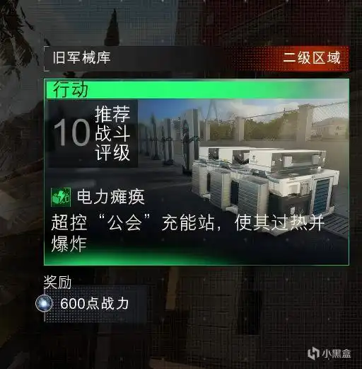 《使命召唤：黑色行动7》军事特殊迷彩速刷攻略-第2张-单机攻略-GASK