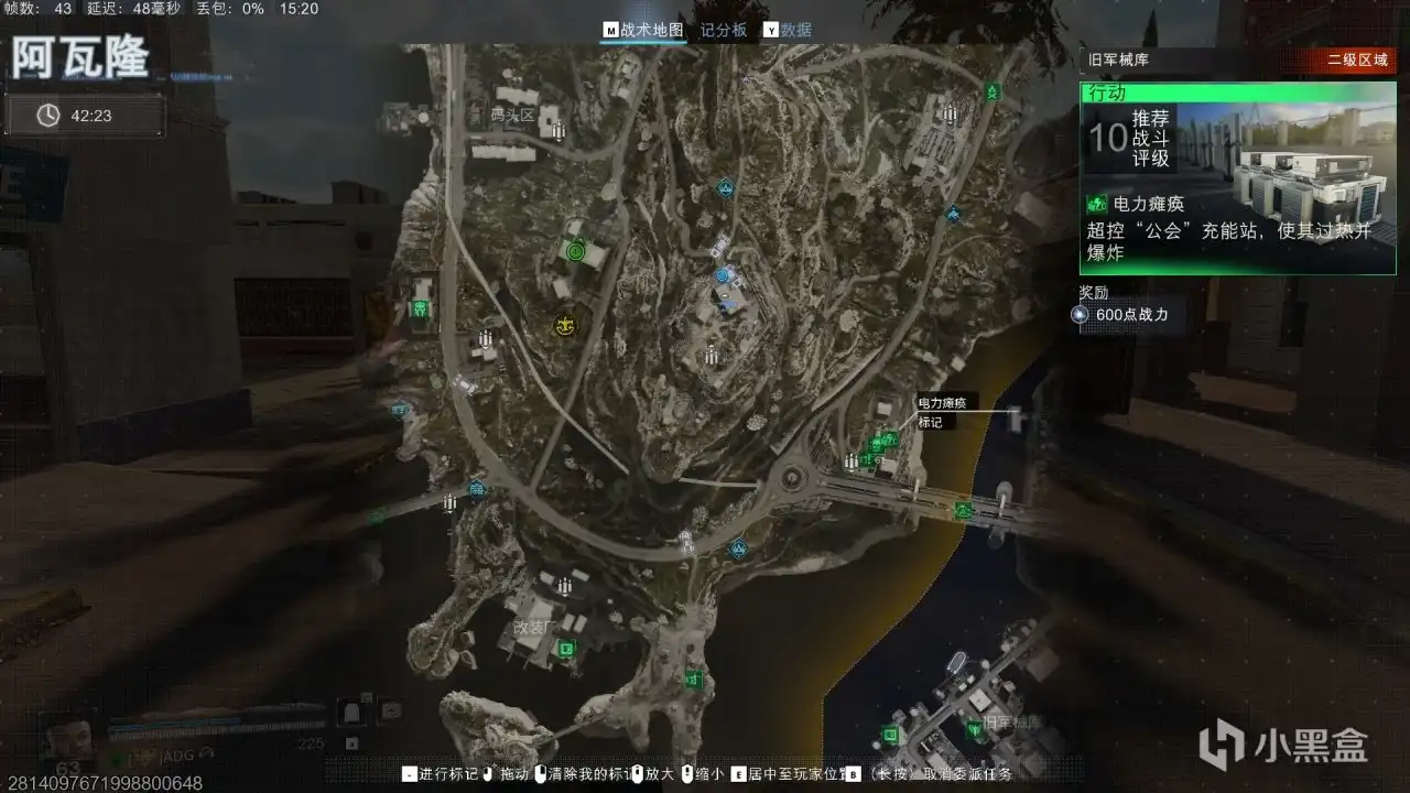 《使命召唤：黑色行动7》升级方法分享-第2张-单机攻略-GASK