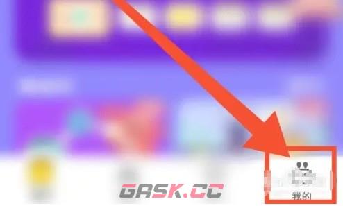 数感星球app已获取成就查看方法-第2张-手游攻略-GASK