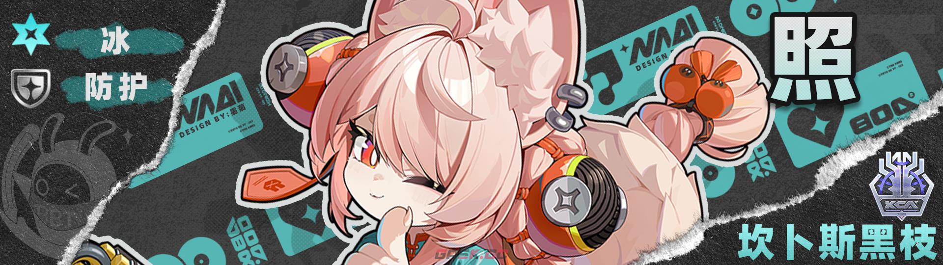 《绝区零》叶瞬光队伍搭配推荐-第4张-手游攻略-GASK