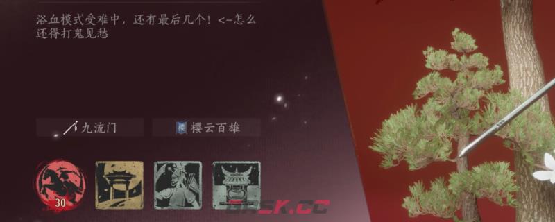 《燕云十六声》开局难度选择推荐-第1张-单机攻略-GASK