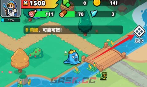 百炼英雄兑换码2026最新-第3张-手游攻略-GASK