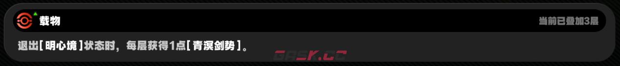 《绝区零》叶瞬光技能解析-第7张-手游攻略-GASK