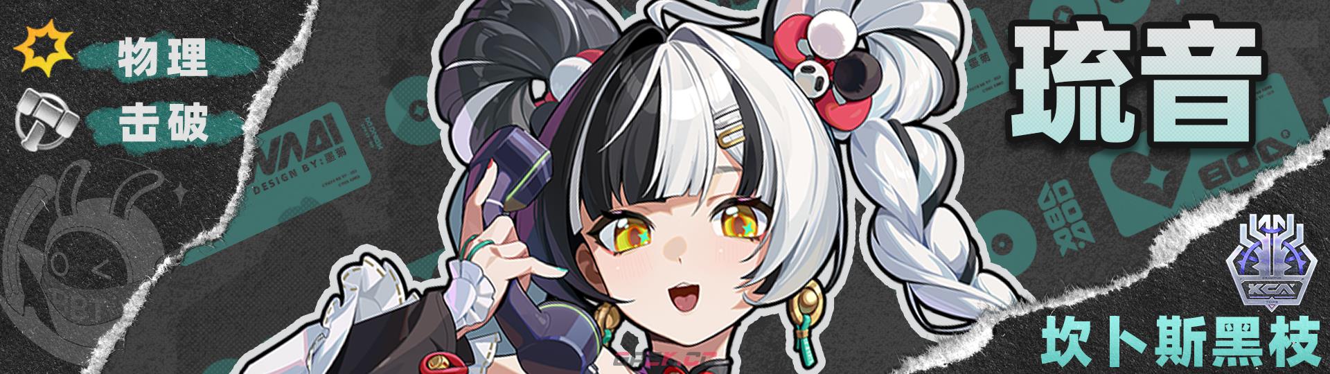 《绝区零》2.4版本般岳角色养成攻略-第42张-手游攻略-GASK